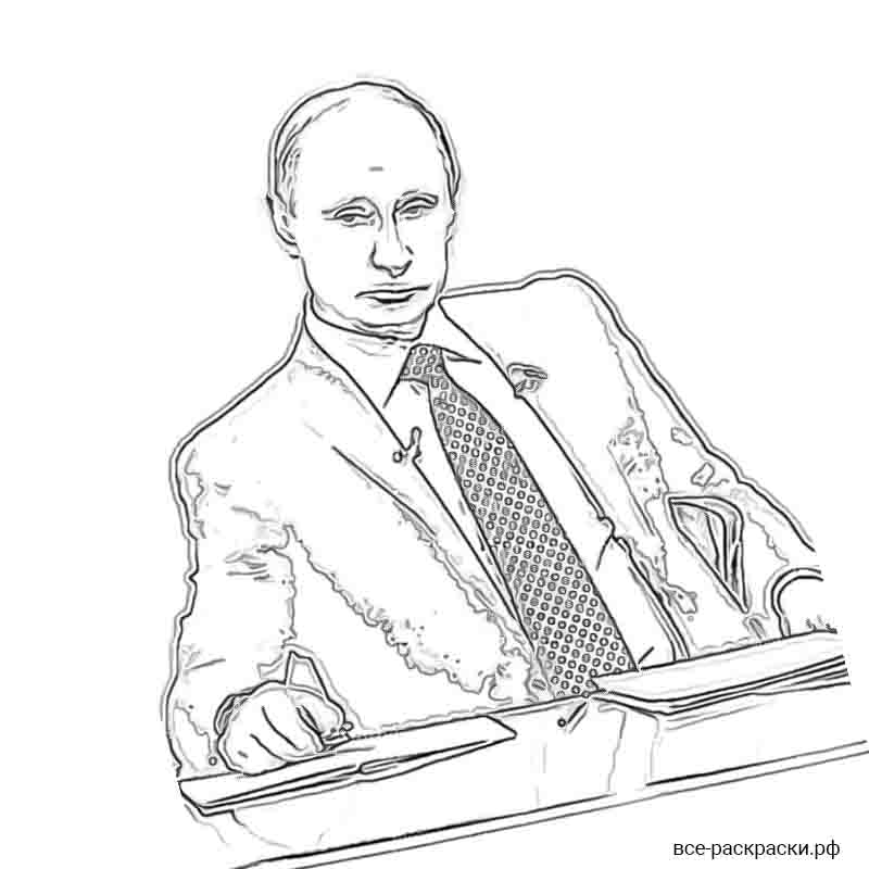 Путин Фото Распечатать
